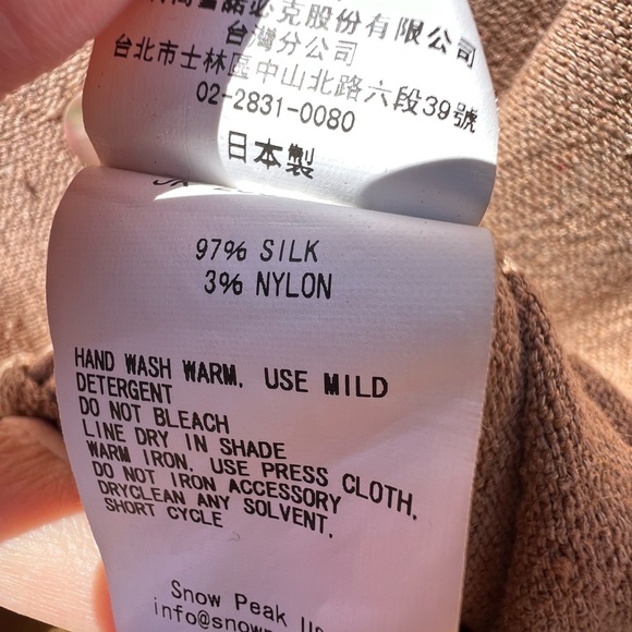 Ultra Rare Snow Peak Yamai Raw Silk Cardigan - Picture 5 of 5